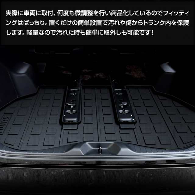 アルファード・ヴェルファイア40系 専用 3D スポーツマット ラゲッジマット 防水 汚れ 掃除 キズ 防止 カバー保護の通販はau PAY  マーケット - ユアーズ | au PAY マーケット－通販サイト