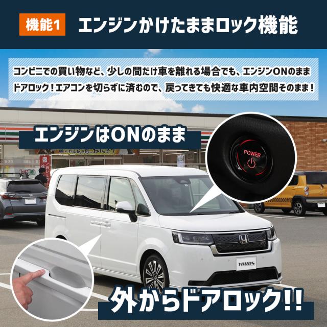 6周年クーポンで10%オフ］ステップワゴン RP6 RP7 RP8 専用 多機能