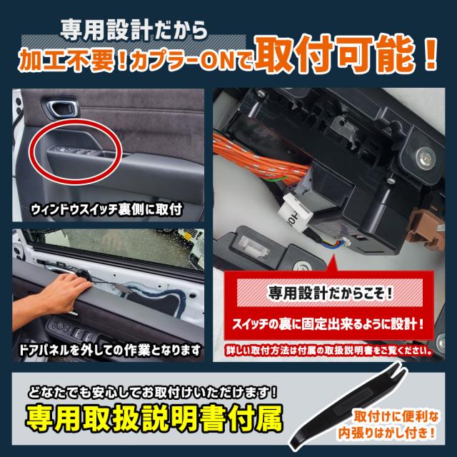 ステップワゴン RP6 RP7 RP8 エンジンかけたままドアロック Amazon | YOURS(ユアーズ) ステップワゴン RP6 RP7 RP8 専用 多