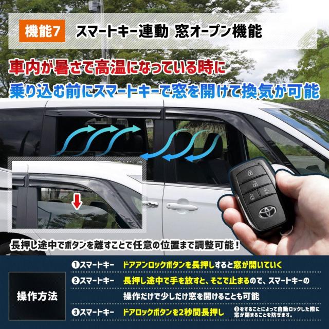 ヴォクシー 90系 ノア 90系 専用 多機能ハーネス エンジン掛けたまま
