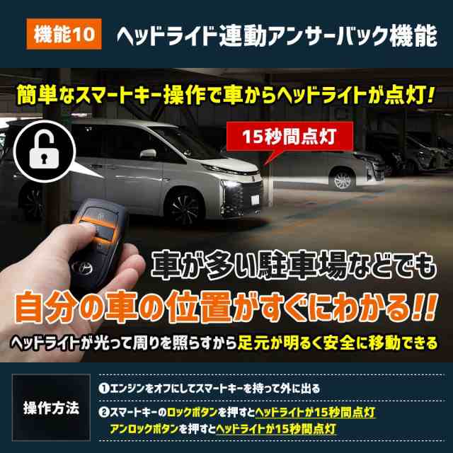 ヴォクシー 90系 ノア 90系 専用 多機能ハーネス エンジン掛けたまま ...