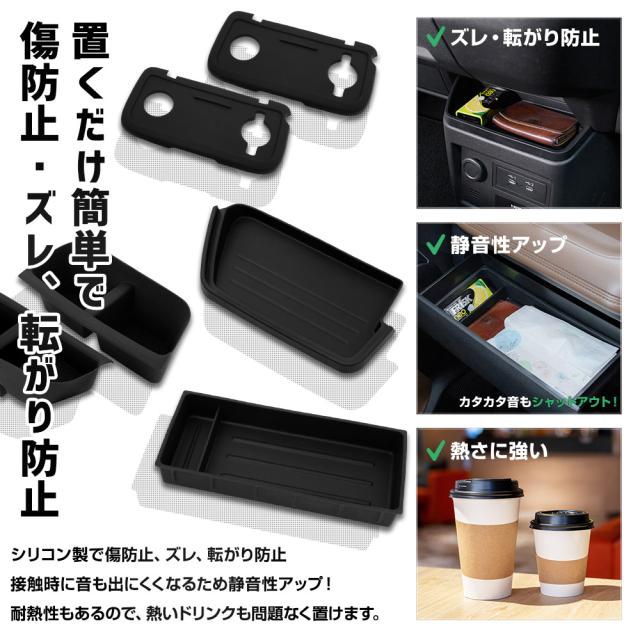 [予約] 新型 ルークス BB系 専用 プロテクティブカバー＆マット 【セット3】傷防止 内装保護 ドリンクホルダー トレイ マット ROOX 日産 [7]_5