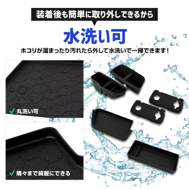 [予約] 新型 ルークス BB系 専用 プロテクティブカバー＆マット 【セット3】傷防止 内装保護 ドリンクホルダー トレイ マット ROOX 日産 [7]_6