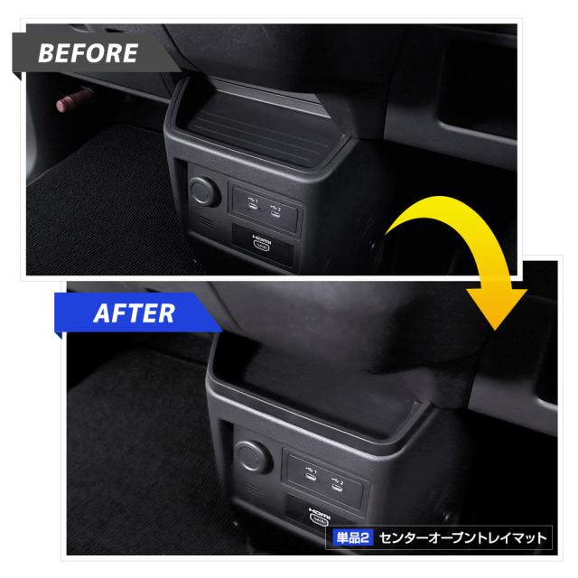 [予約] 新型 ルークス BB系 専用 プロテクティブカバー＆マット 【セット3】傷防止 内装保護 ドリンクホルダー トレイ マット ROOX 日産 [7]_7