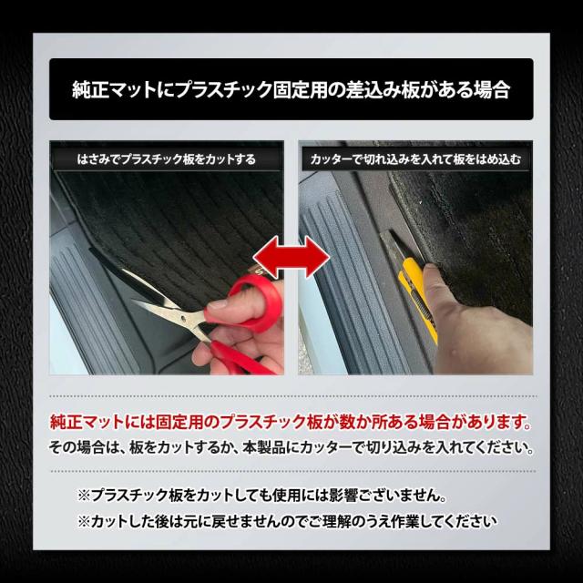 [今だけポイント10倍][予]ルークス BB系 専用 3Dマットセット 2PCS 【フロント用・2列目用】 カーペダルマット マット下マット セット ROOX フロアマット 日産 [8]_15