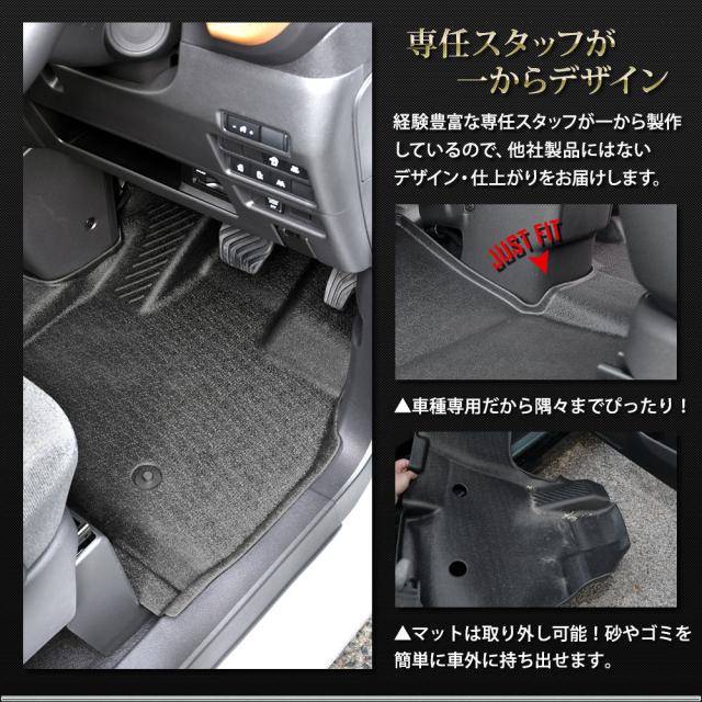[今だけポイント10倍][予]ルークス BB系 専用 3Dマットセット 2PCS 【フロント用・2列目用】 カーペダルマット マット下マット セット ROOX フロアマット 日産 [8]_4
