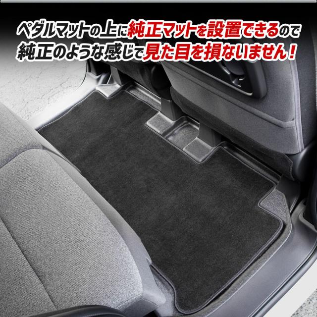 [今だけポイント10倍][予]ルークス BB系 専用 3Dマットセット 2PCS 【フロント用・2列目用】 カーペダルマット マット下マット セット ROOX フロアマット 日産 [8]_7