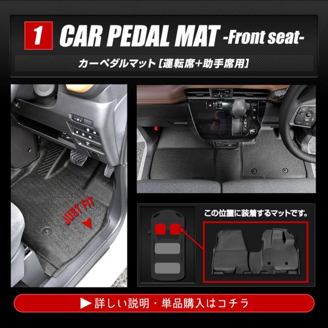 [今だけポイント10倍][予]ルークス BB系 専用 3Dマットセット 2PCS 【フロント用・2列目用】 カーペダルマット マット下マット セット ROOX フロアマット 日産 [8]_12