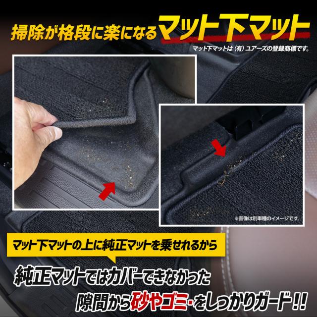 新型 RAV4 60 60系 AXAN64 専用 3Dマット 2列目用 マット下マット セカンドマット ラブフォー TOYOTA トヨタ [2]_5