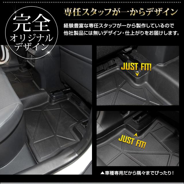 新型 RAV4 60 60系 AXAN64 専用 3Dマット 2列目用 マット下マット セカンドマット ラブフォー TOYOTA トヨタ [2]_8