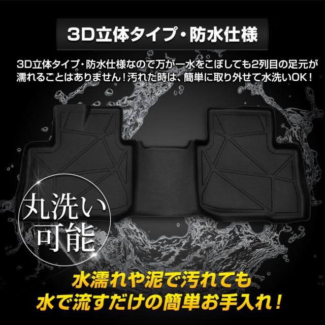 新型 RAV4 60 60系 AXAN64 専用 3Dマット 2列目用 マット下マット セカンドマット ラブフォー TOYOTA トヨタ [2]_9