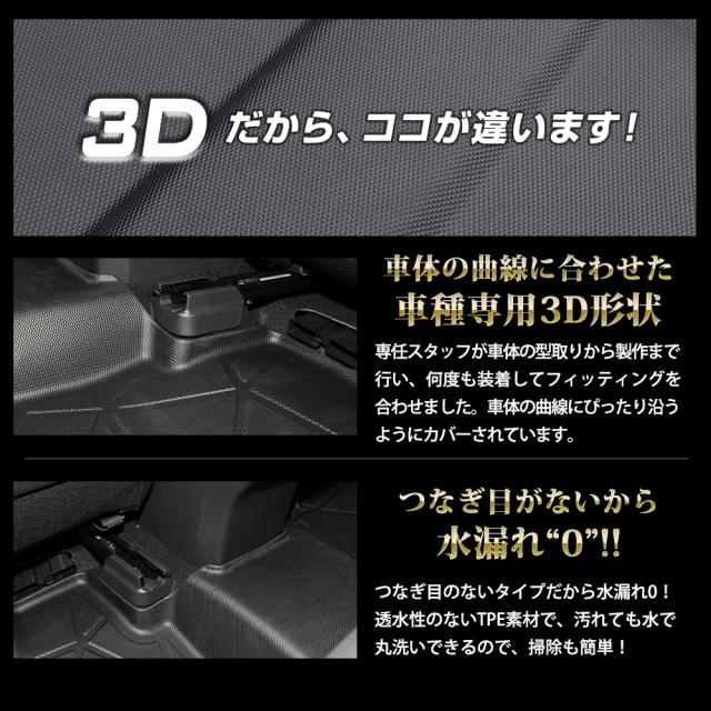 新型 RAV4 60 60系 AXAN64 専用 3Dマット 2列目用 マット下マット セカンドマット ラブフォー TOYOTA トヨタ [2]_10