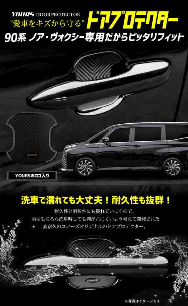 YOURS(ユアーズ): 90 系 ヴォクシー ノア 専用 3D スポーツマット ラゲッジマット VOXY NOAH トヨタ TOYOTA - 3