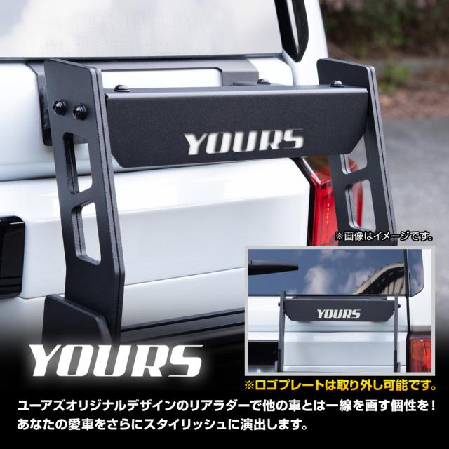只今タイムセール開催中]【予約】ランドクルーザー250専用 リアラダー