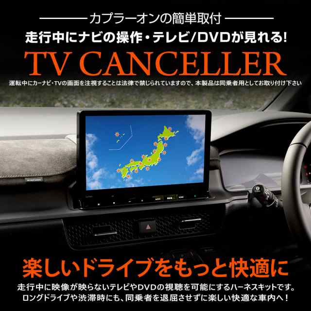 カーナビ 取り付けキット n-box n-wgn カスタム ホンダ tbx-h009 日東