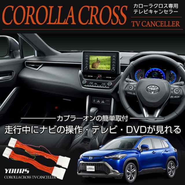 YOURS(ユアーズ): カローラクロス 専用 3D スポーツマット ラゲッジマット COROLLA CROSS トヨタ TOYOTA - 4