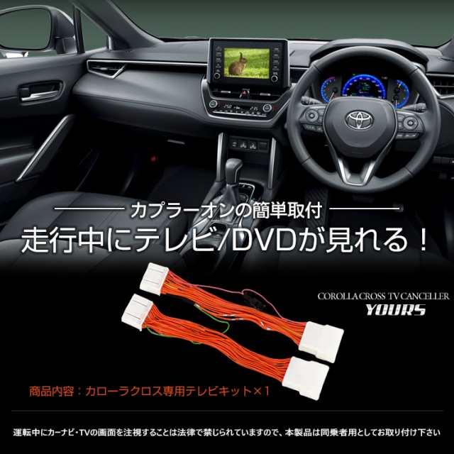 YOURS(ユアーズ): カローラクロス 専用 3D スポーツマット ラゲッジマット COROLLA CROSS トヨタ TOYOTA - 2