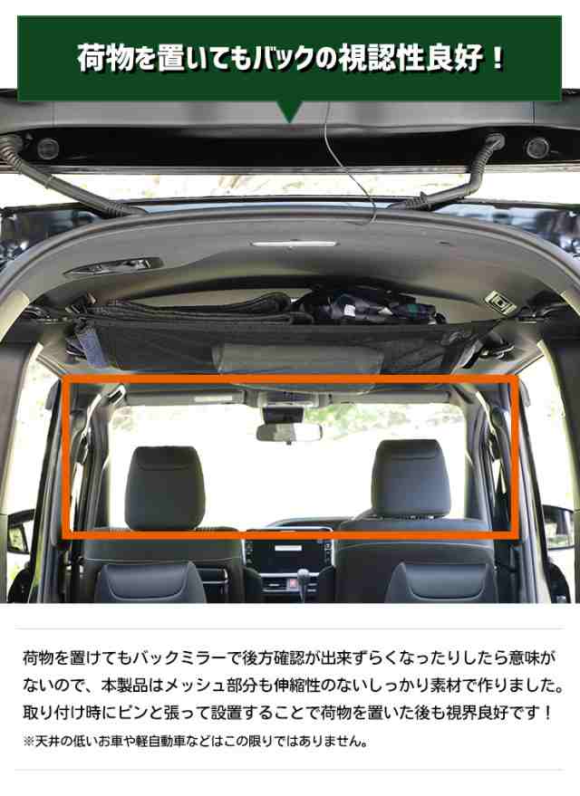 Ads クーポン対象外 天井収納ネット 80x60cm 耐荷重量 5kg ポケット 車用収納 荷物 天井 収納 車中泊 便利 キャンプ の通販はau Pay マーケット ユアーズ