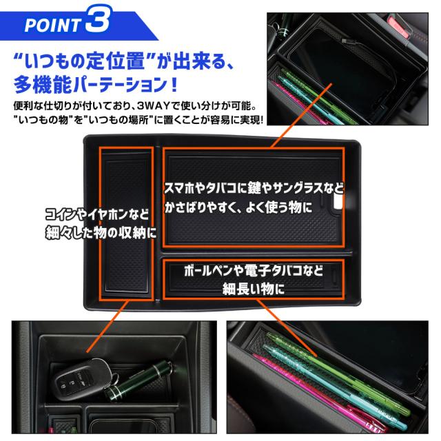 あーらん❣️在庫整理中オーダーページ タイムセール開催中]ホンダ ZR-V 専用 コンソールボックストレー
