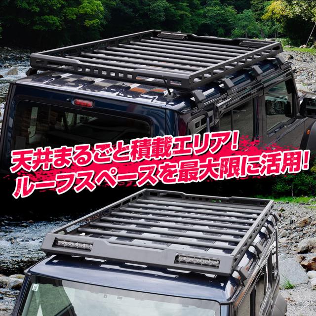 スズキ ジムニー ノマド FC 専用 ルーフキャリア ルーフラック 収納 レジャー ルーフ アウトドア SUV NOMADE SUZUKI スズキ [2]_2
