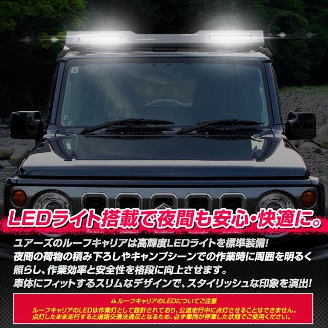 スズキ ジムニー ノマド FC 専用 ルーフキャリア ルーフラック 収納 レジャー ルーフ アウトドア SUV NOMADE SUZUKI スズキ [2]_6