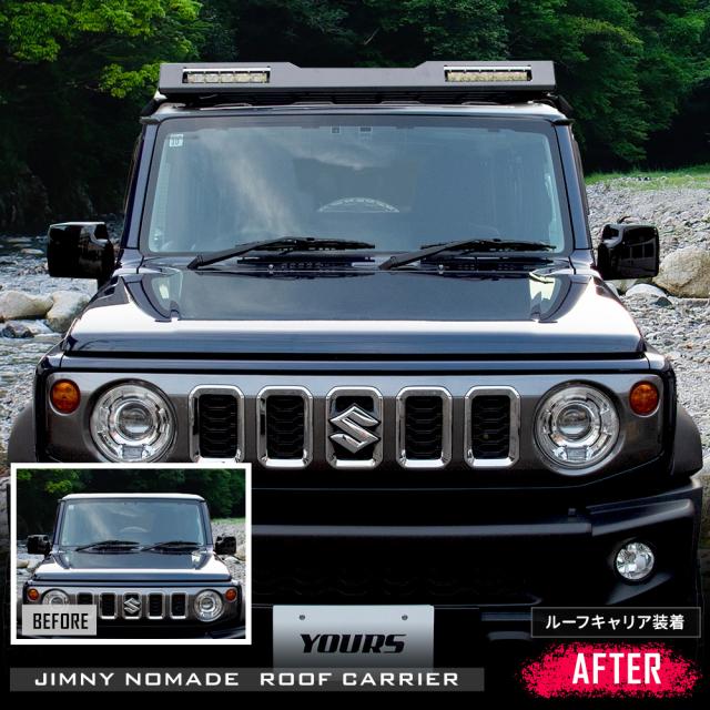 スズキ ジムニー ノマド FC 専用 ルーフキャリア ルーフラック 収納 レジャー ルーフ アウトドア SUV NOMADE SUZUKI スズキ [2]_11