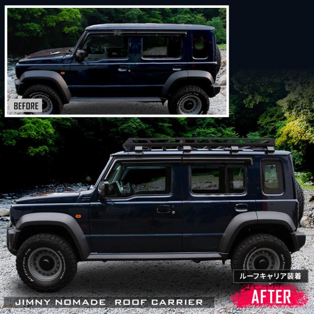 スズキ ジムニー ノマド FC 専用 ルーフキャリア ルーフラック 収納 レジャー ルーフ アウトドア SUV NOMADE SUZUKI スズキ [2]_12