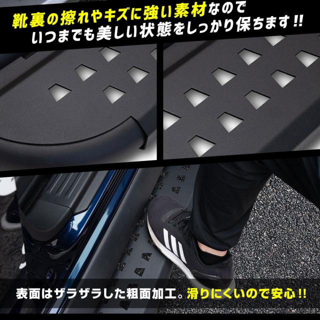 ジムニー ノマド FC 専用 サイドステップ Jimny NOMADE ステップ サイドバー オフロード 外装 カスタム パーツ SUZUKI スズキ [2]_7