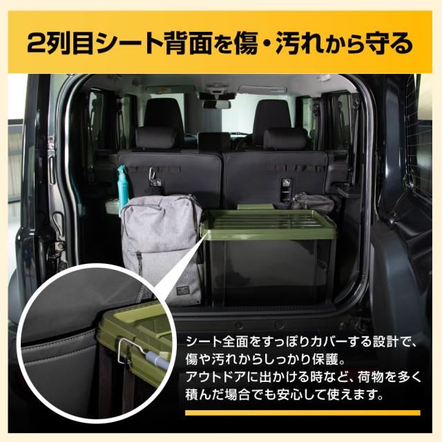 [只今タイムセール開催中]ジムニー ノマド JC74W 専用 2列目背面収納マット 左右セット 傷防止 大容量 シートバックポケット ラゲッジ トランク スズキ SUZUKI [2]