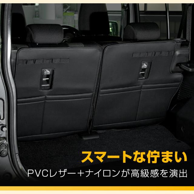 [只今タイムセール開催中]ジムニー ノマド JC74W 専用 2列目背面収納マット 左右セット 傷防止 大容量 シートバックポケット ラゲッジ トランク スズキ SUZUKI [2]