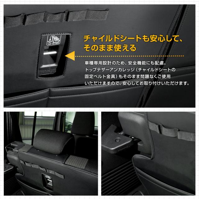 [只今タイムセール開催中]ジムニー ノマド JC74W 専用 2列目背面収納マット 左右セット 傷防止 大容量 シートバックポケット ラゲッジ トランク スズキ SUZUKI [2]