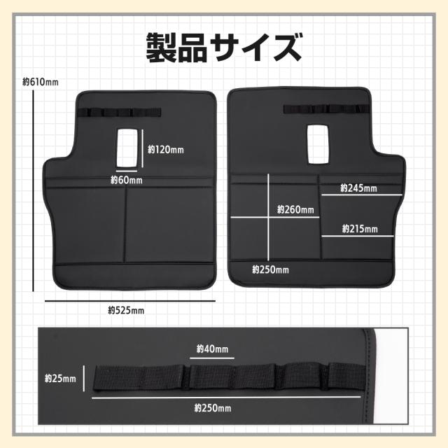 [只今タイムセール開催中]ジムニー ノマド JC74W 専用 2列目背面収納マット 左右セット 傷防止 大容量 シートバックポケット ラゲッジ トランク スズキ SUZUKI [2]