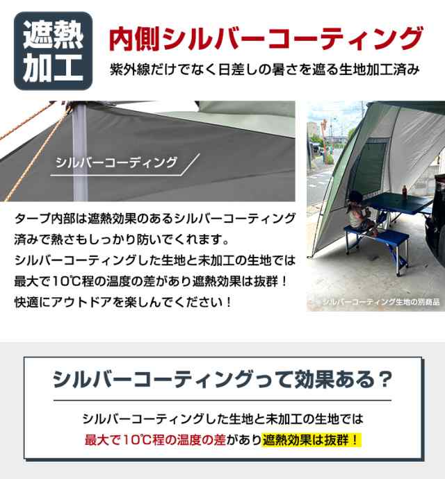 90系 ノア ヴォクシー 適合 カーサイドタープ 2〜4人 UVカット 紫外線防止 テント タープ サイド リア 耐水 キャンプ オーイング アウトドア  車中泊 プライバシー ルーフ 運動会 バーベキュー スライドドア ミニバン 家族 キャノピー NOAH VOXY トヨタ TOYOTAの通販はau  ...