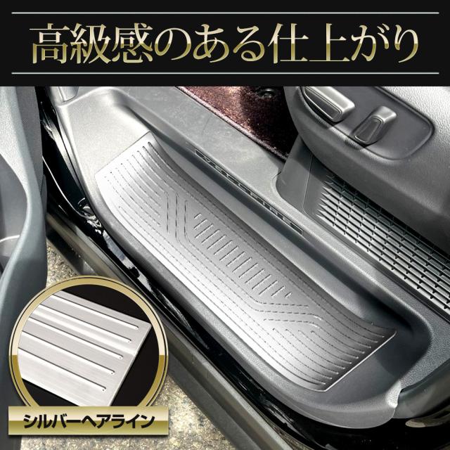 アルファード ヴェルファイア 40系 専用 スカッフプレート サイドステップ [4PCS] 高品質 ステンレス 保護 トヨタ TOYOTA_4