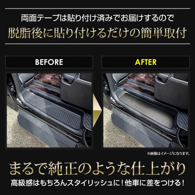 アルファード ヴェルファイア 40系 専用 スカッフプレート サイドステップ [4PCS] 高品質 ステンレス 保護 トヨタ TOYOTA_7