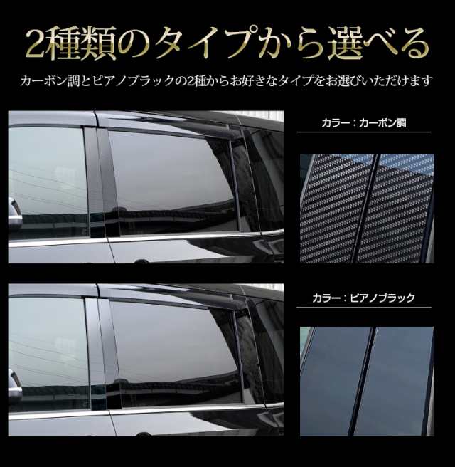 直販正規送料無料 ノア 80系 純正ピラーガーニッシュ サイドバイザー付車 外装