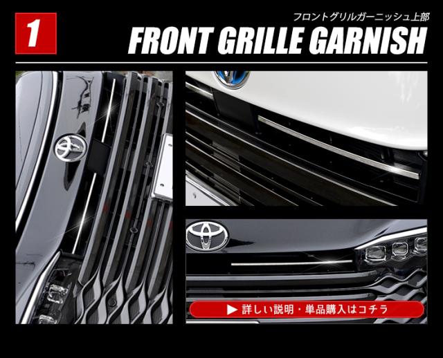 タイムセール10％OFF]90系 ヴォクシー 専用 フロントグリル