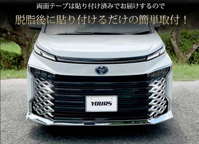 サムライプロデュース アウトレット品 ヴォクシー90系 フロント