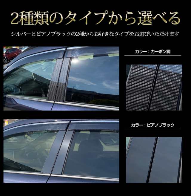 ＢＬＡＩＲ製★日本製ブラックカーボン調ピラー★カローラフィールダー120系