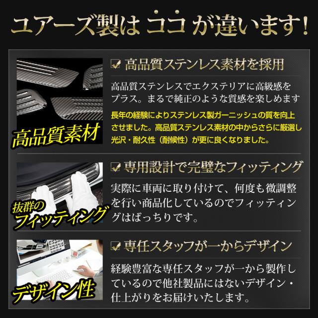 クラウンスポーツ 専用 アウタースカッフプレート 外側 4PCS カーボン柄 サイドステップ CROWN SPORT 傷防止 ドレスアップ トヨタ TOYOTAの通販は