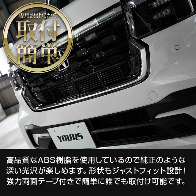 今だけタイムセール開催中]N-BOX カスタム JF5 JF6 専用 グリル