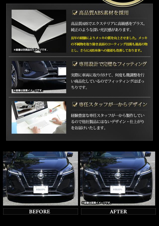 キックス　希少フロントコーナーガーニッシュ 51CBpPqlKEL._UF894,1000_QL80_.jpg