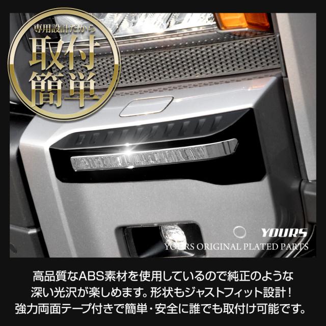 ランドクルーザー250 専用 バンパーガーニッシュ 2PCS ABS LAND CRUISER ランクル 外装 メッキ パーツ TOYOTA トヨタ [2]_3