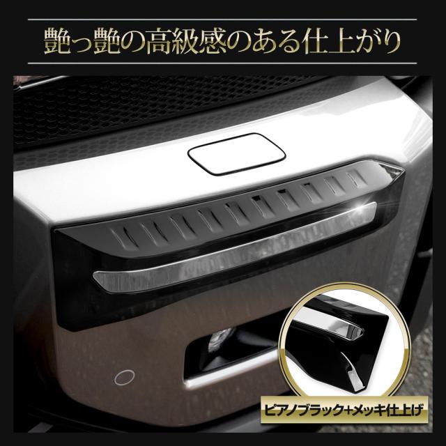 ランドクルーザー250 専用 バンパーガーニッシュ 2PCS ABS LAND CRUISER ランクル 外装 メッキ パーツ TOYOTA トヨタ [2]_4