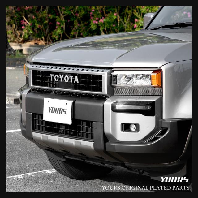 ランドクルーザー250 専用 バンパーガーニッシュ 2PCS ABS LAND CRUISER ランクル 外装 メッキ パーツ TOYOTA トヨタ [2]_7