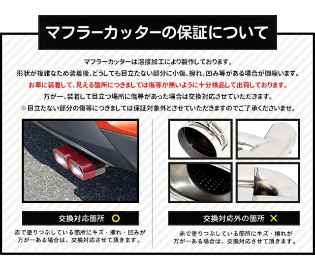[今だけポイント10倍]ステップワゴン RP6/7/8 専用 チタン調マフラーカッター 二本出し STEP WGN AIR SPADA RP6 RP7 RP8 メッキ パーツ ドレスアップ HONDA ホンダ_13