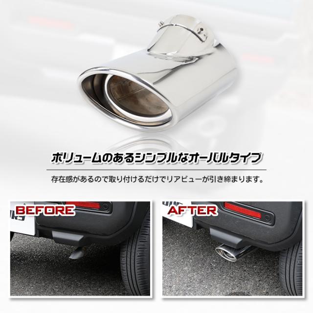 1点のみ】マフラーカッター 車外パーツ（語源は？ 車検は通るの？ カー  