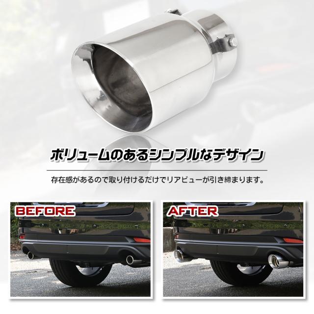 CX-8 後期 適合 マフラーカッター 2PCS 左右セット 落下防止付 ステンレス メッキパーツ アクセサリー ドレスアップ マツダ_3
