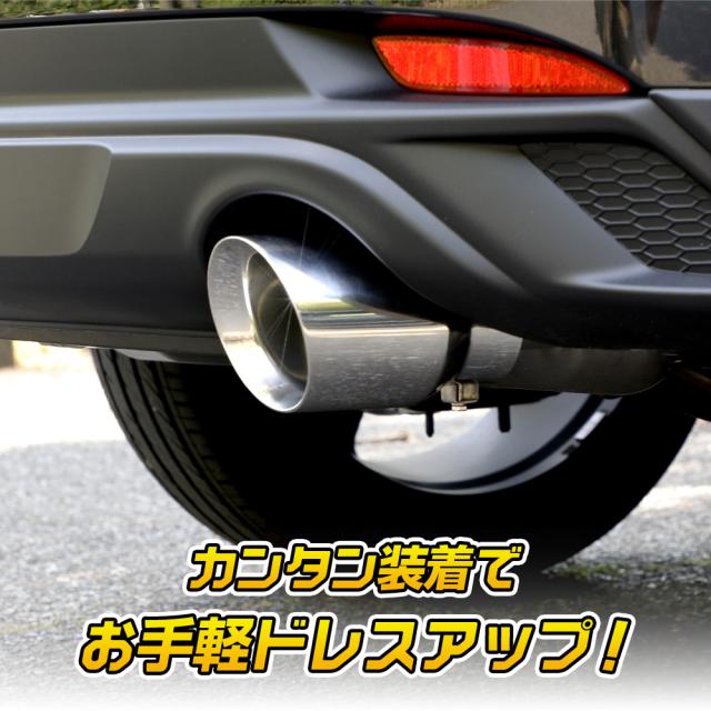 CX-8 後期 適合 マフラーカッター 2PCS 左右セット 落下防止付 ステンレス メッキパーツ アクセサリー ドレスアップ マツダ_6