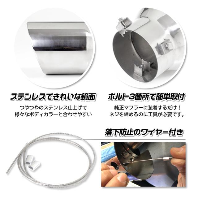 CX-8 後期 適合 マフラーカッター 2PCS 左右セット 落下防止付 ステンレス メッキパーツ アクセサリー ドレスアップ マツダ_7